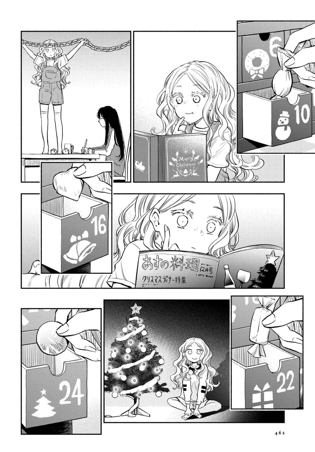 Page 4 Chapter 22 Futari Escape