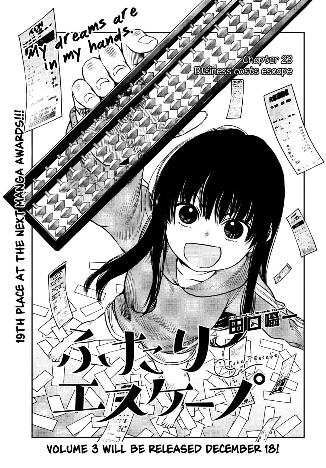 Page 1 Chapter 23 Futari Escape