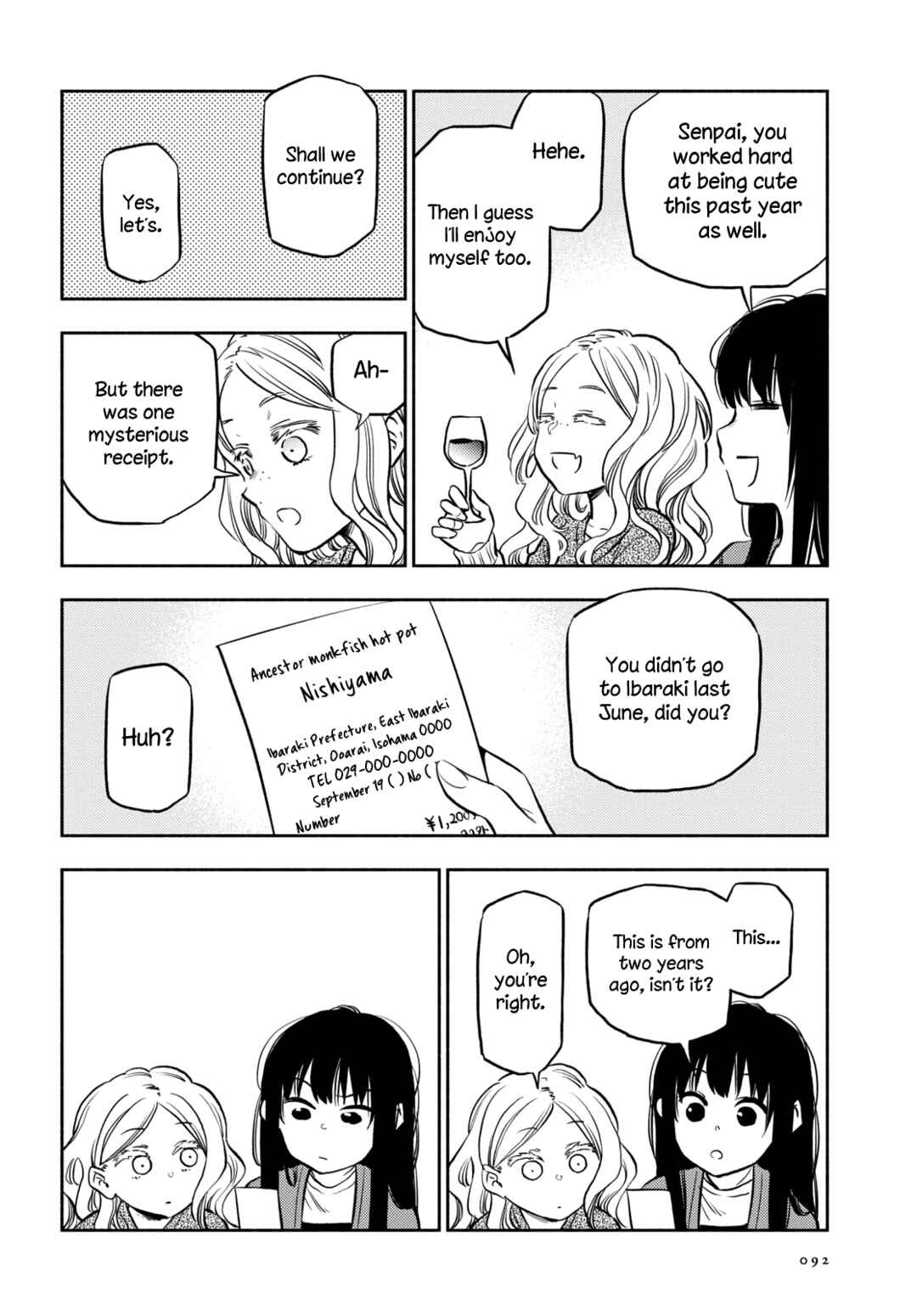 Page 12 Chapter 23 Futari Escape