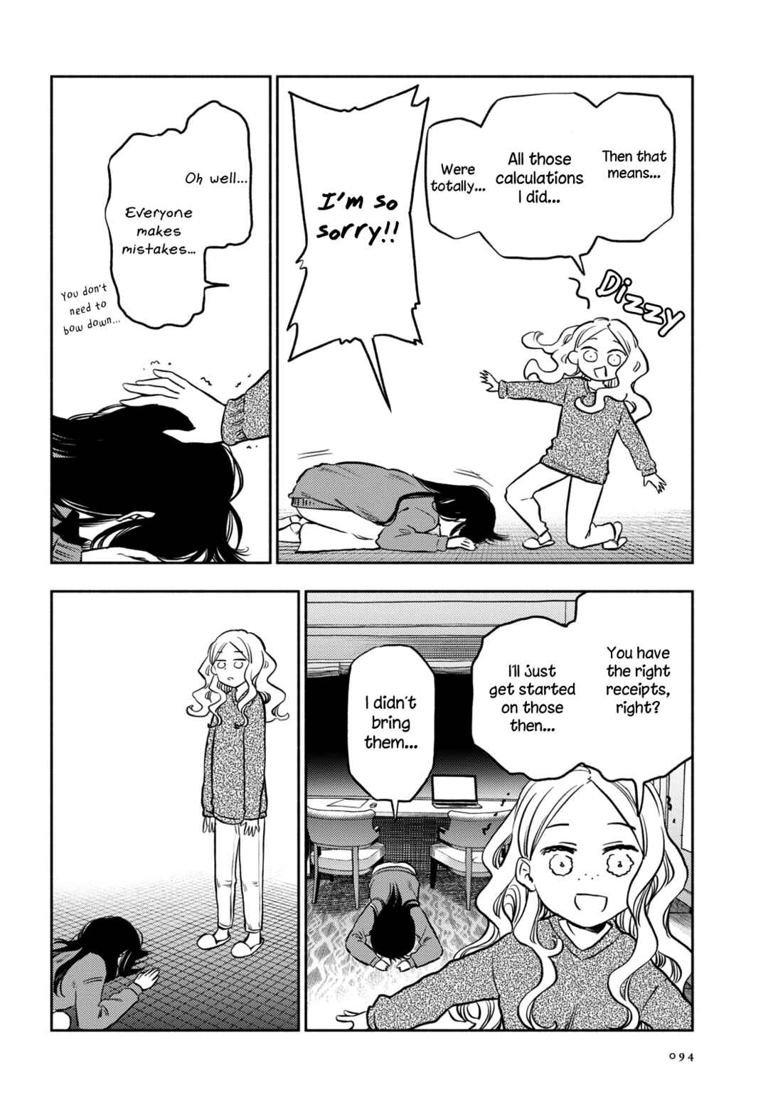 Page 14 Chapter 23 Futari Escape