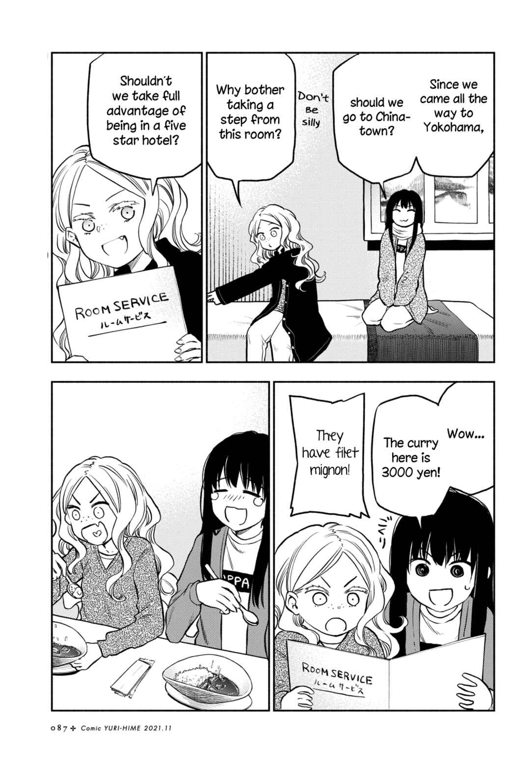 Page 7 Chapter 23 Futari Escape