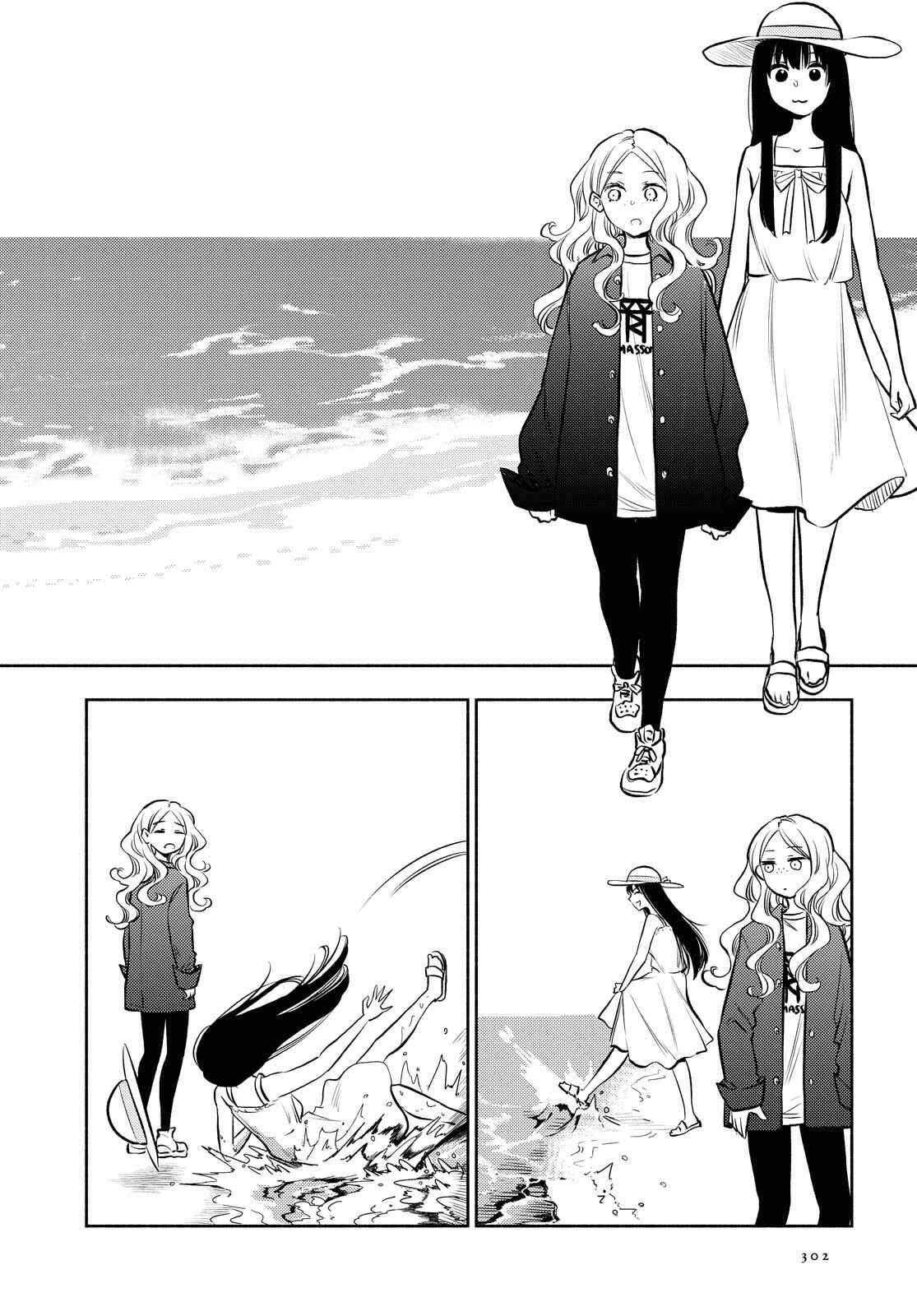 Page 6 Chapter 10 Futari Escape