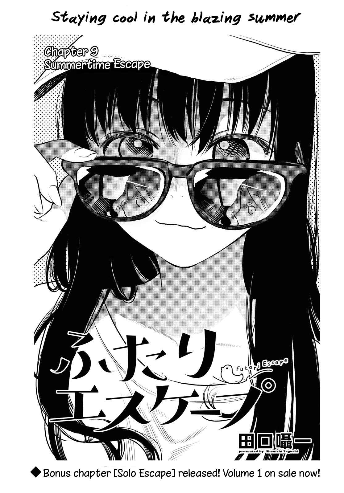 Page 1 Chapter 9 Futari Escape