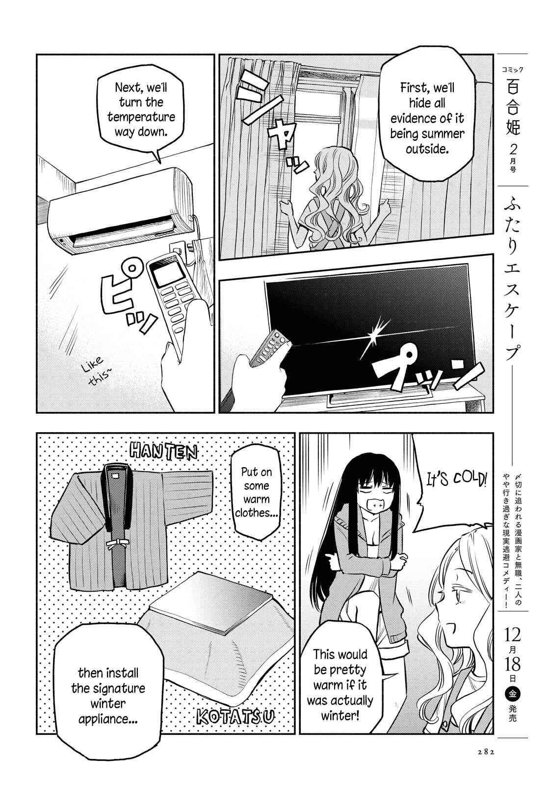 Page 6 Chapter 9 Futari Escape