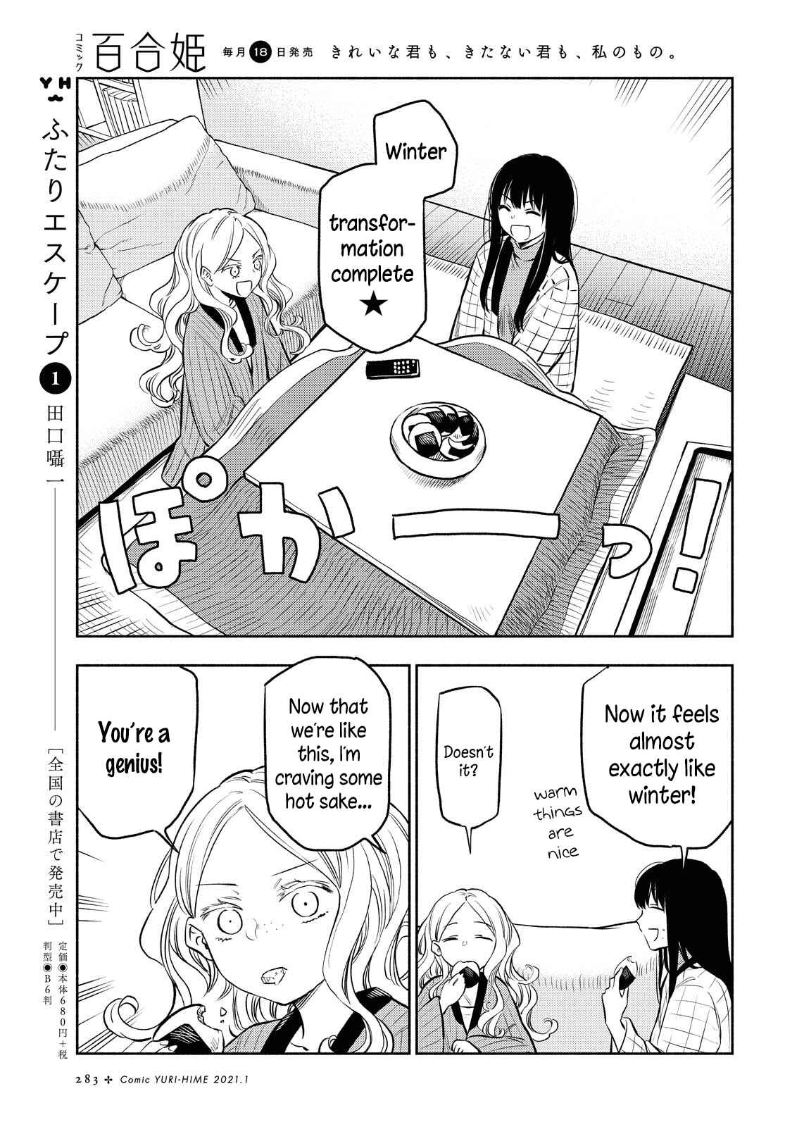 Page 7 Chapter 9 Futari Escape