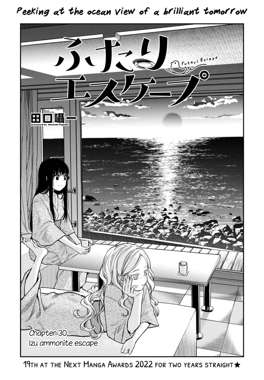 Page 1 Chapter 30 Futari Escape