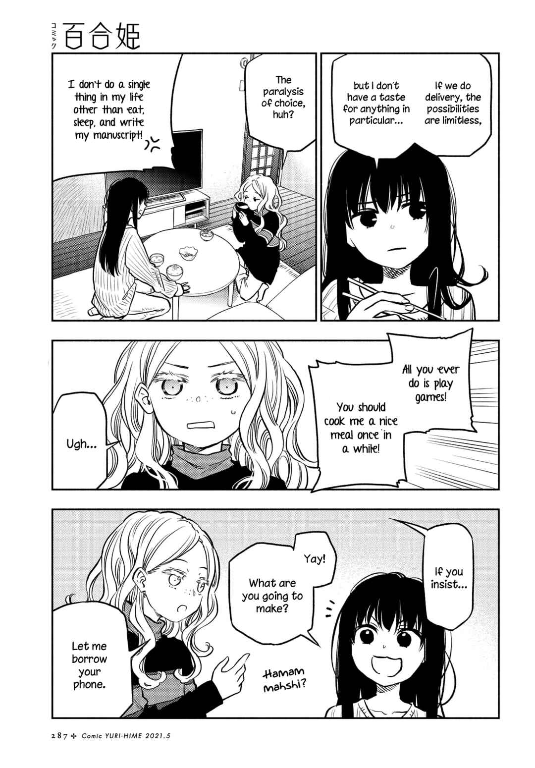 Page 3 Chapter 18 Futari Escape