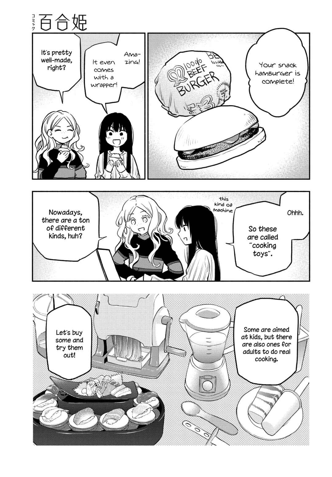 Page 7 Chapter 18 Futari Escape