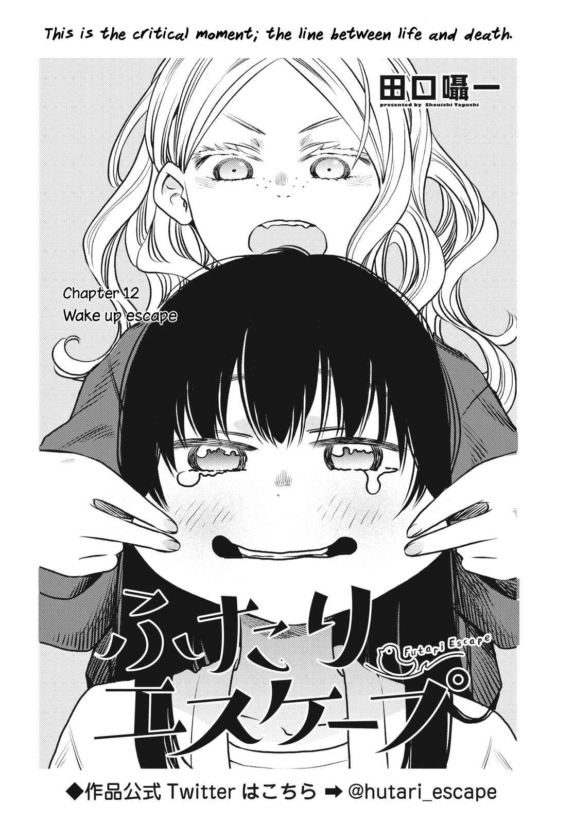 Page 2 Chapter 12 Futari Escape