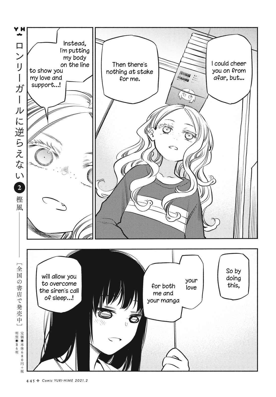 Page 7 Chapter 12 Futari Escape