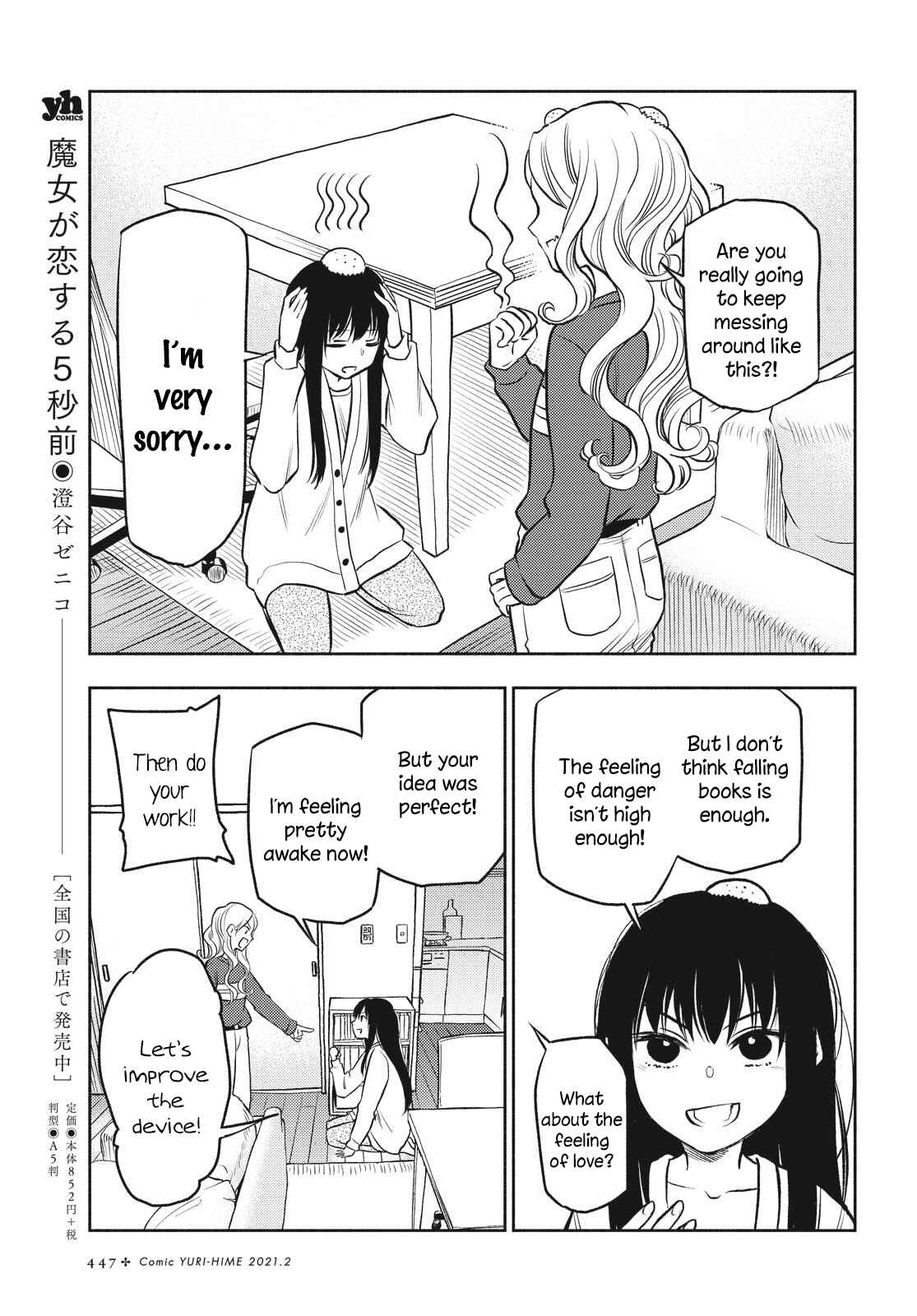 Page 9 Chapter 12 Futari Escape