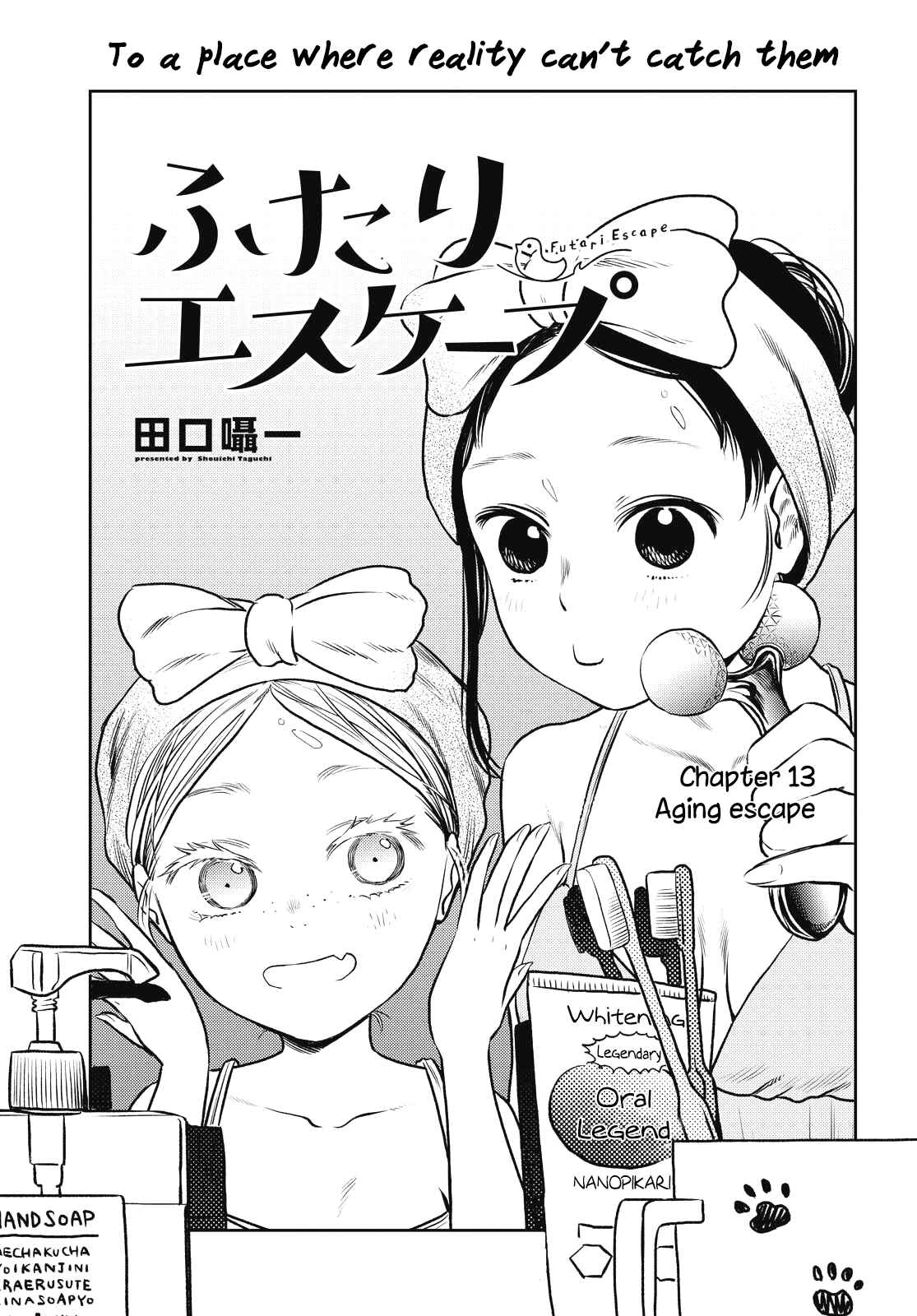 Page 1 Chapter 13 Futari Escape
