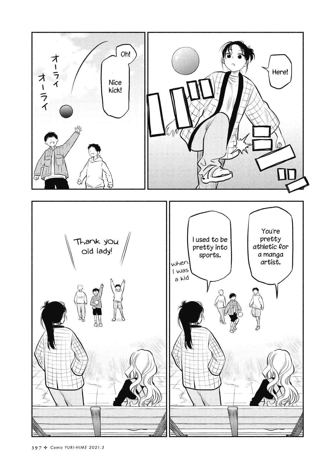 Page 3 Chapter 13 Futari Escape