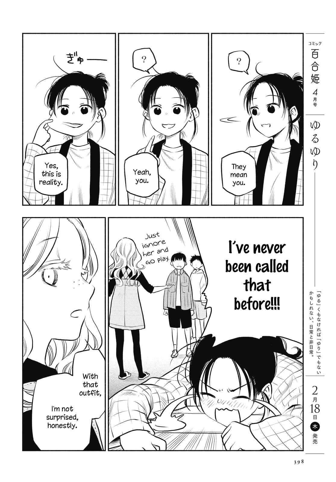 Page 4 Chapter 13 Futari Escape
