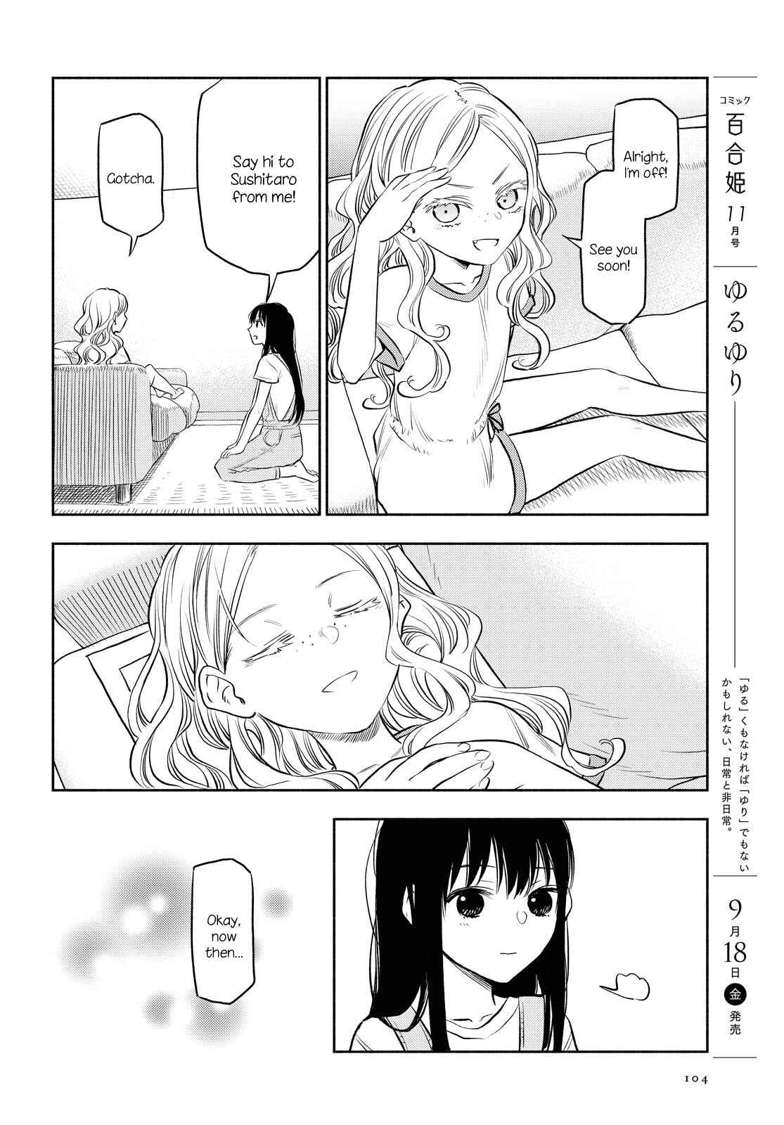 Page 10 Chapter 4 Futari Escape