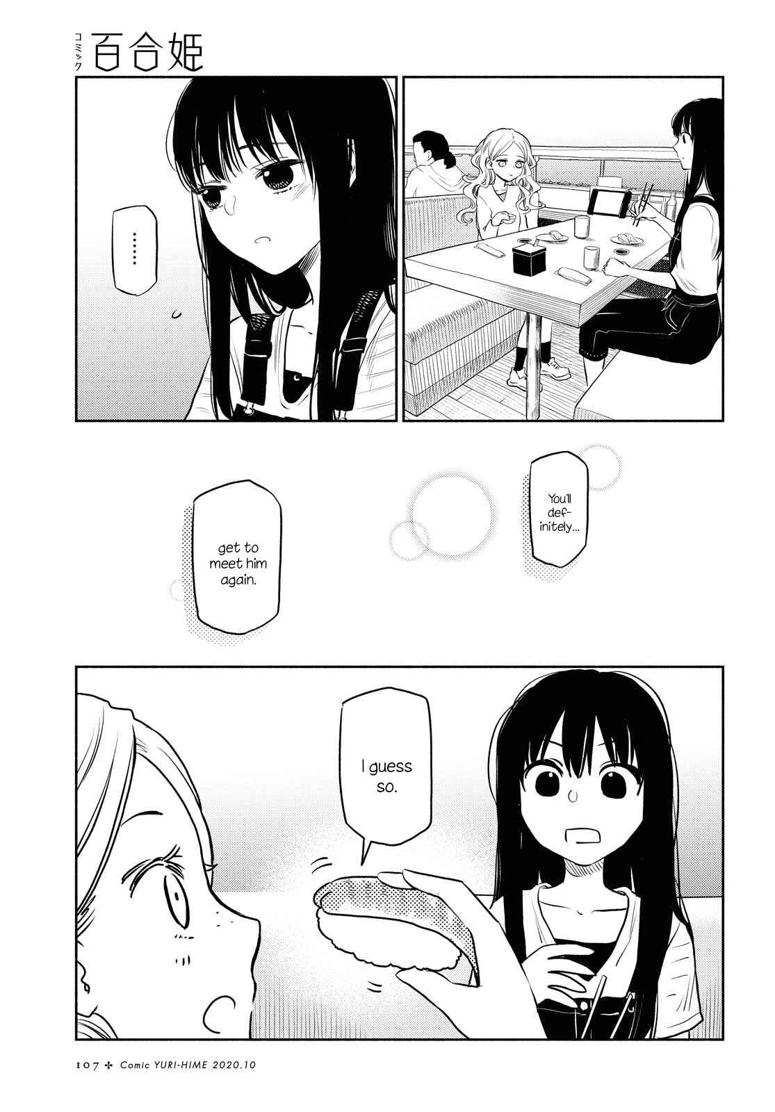 Page 13 Chapter 4 Futari Escape