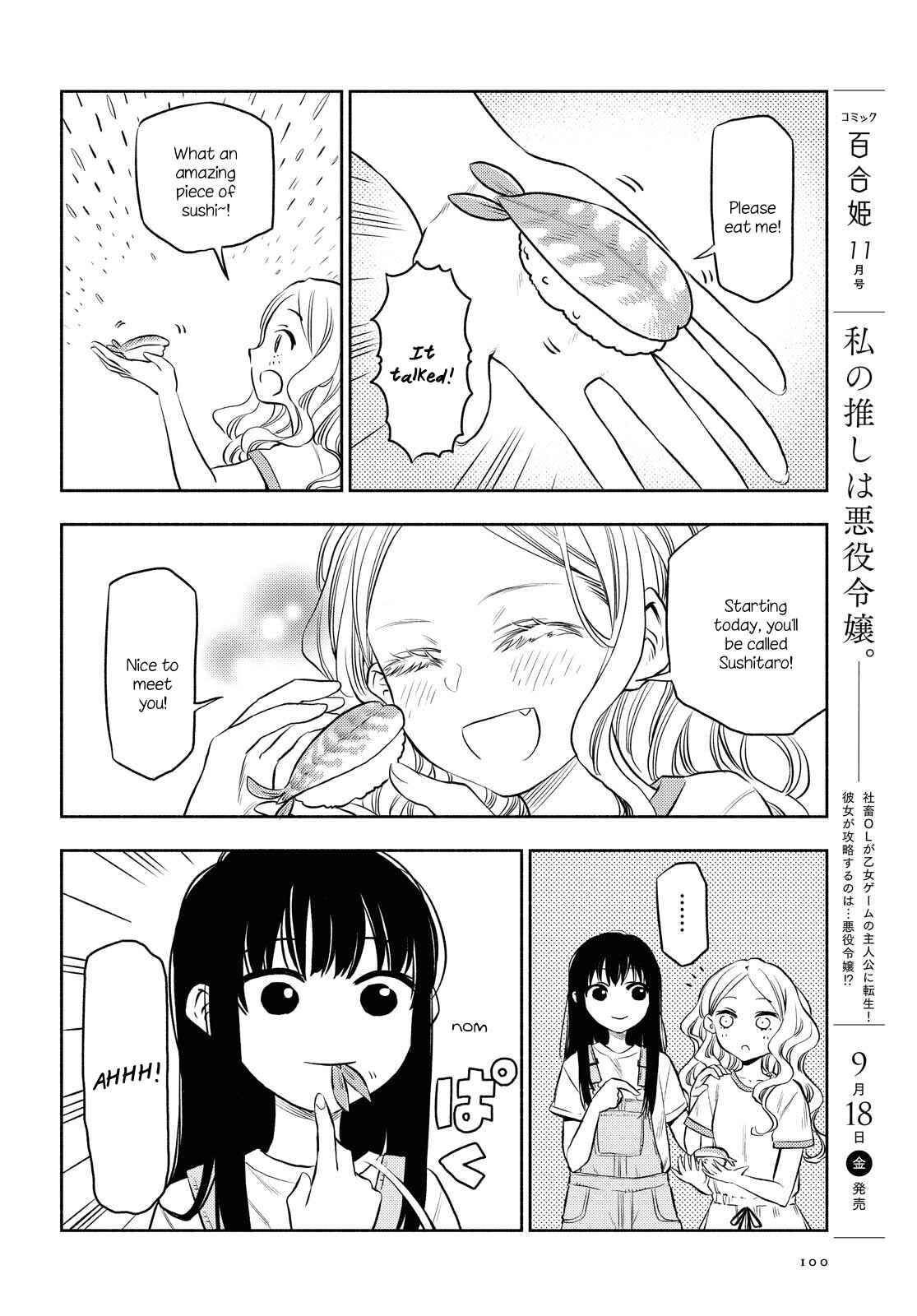 Page 6 Chapter 4 Futari Escape