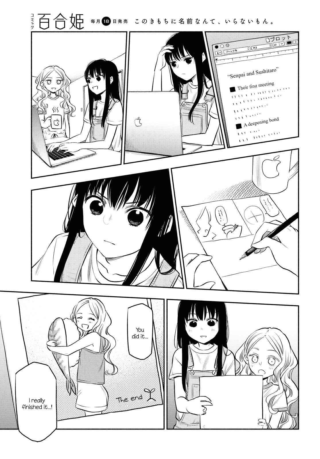Page 9 Chapter 4 Futari Escape