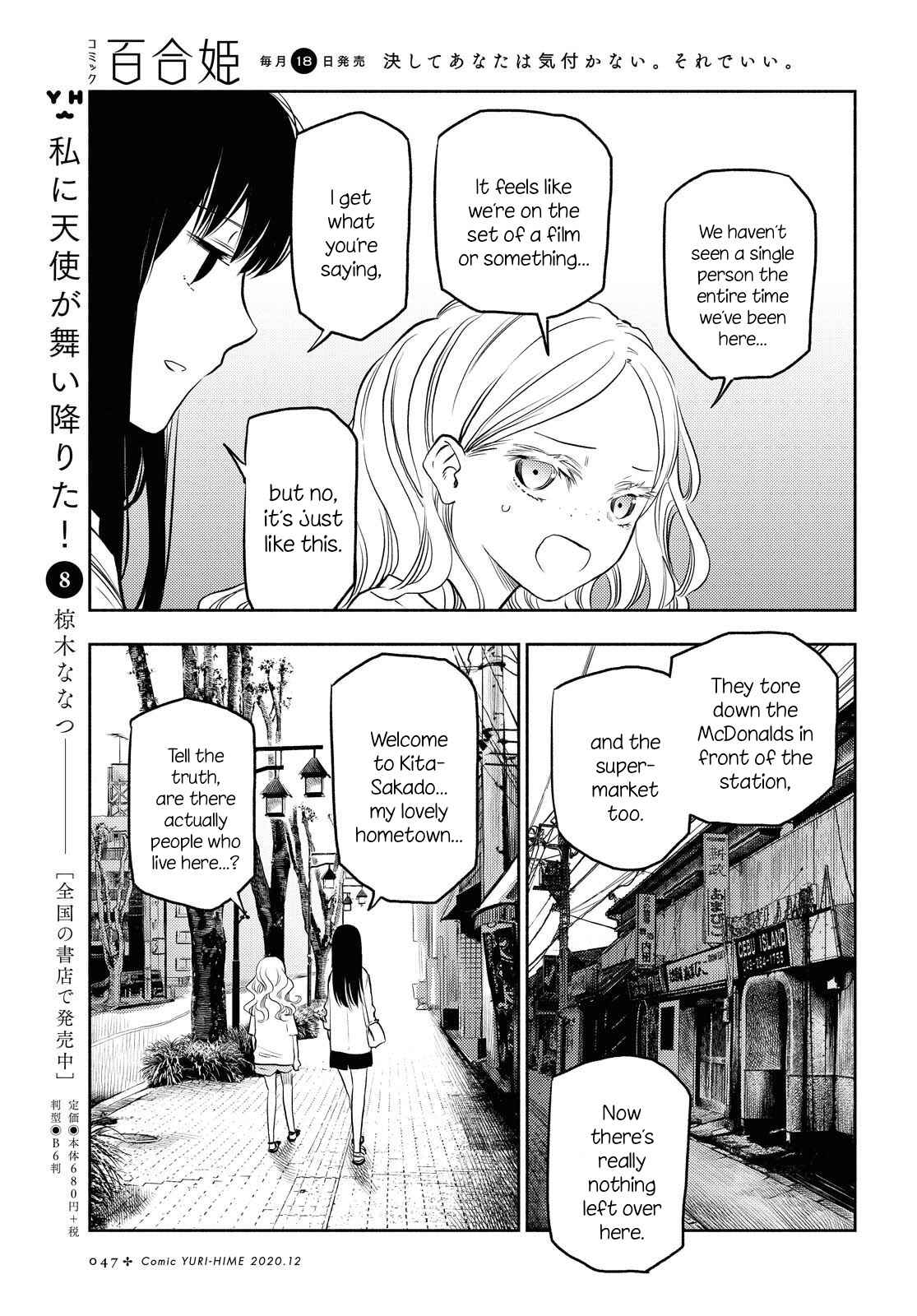 Page 11 Chapter 7 Futari Escape
