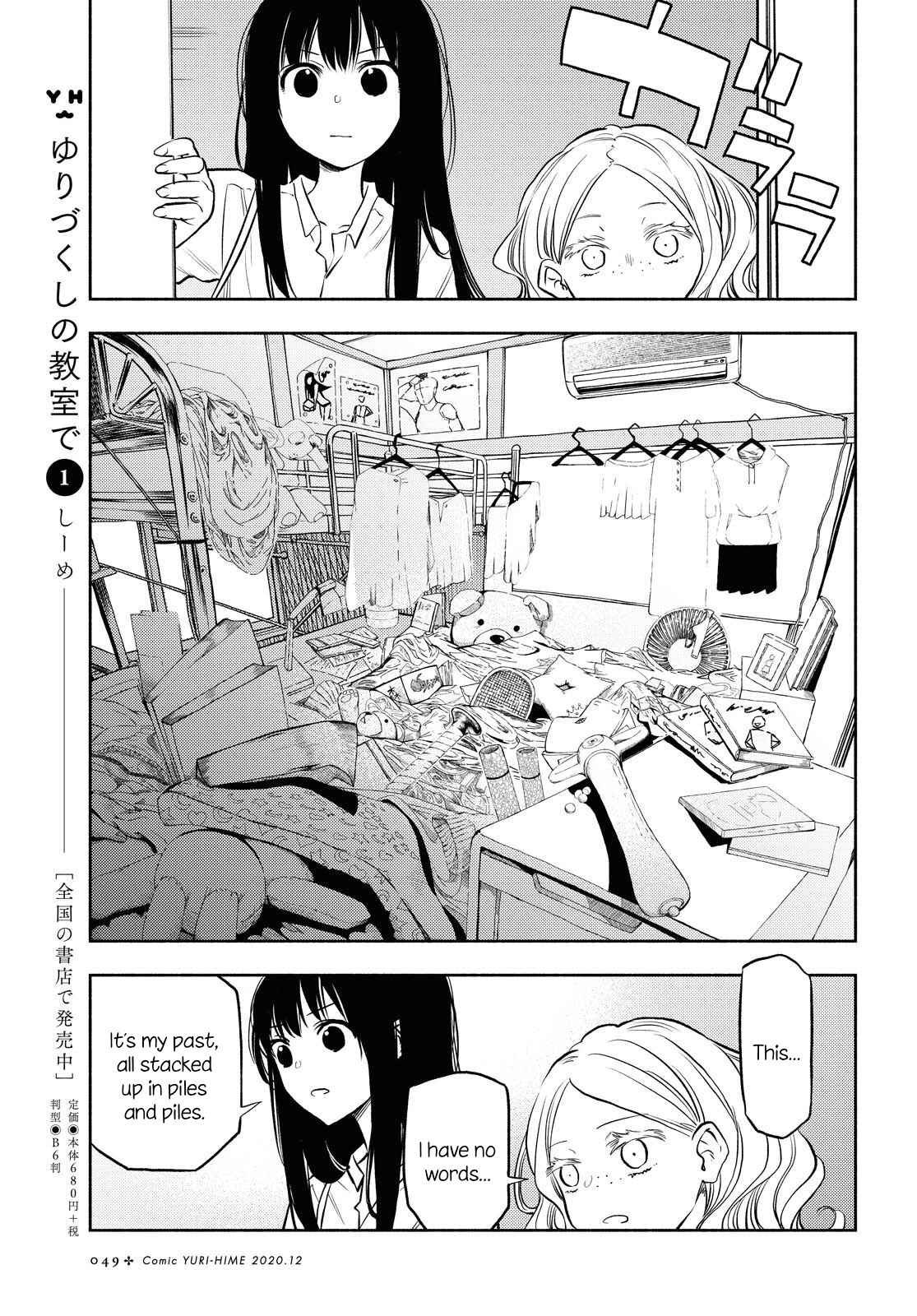 Page 13 Chapter 7 Futari Escape