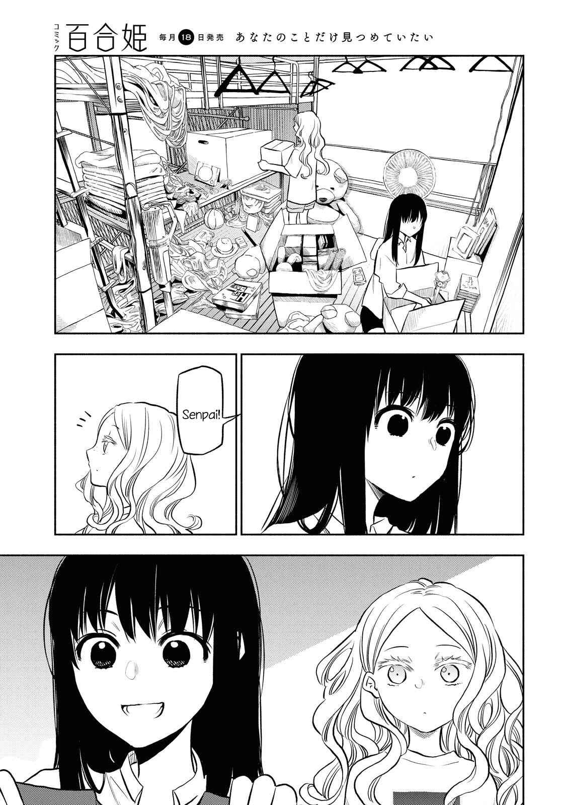 Page 17 Chapter 7 Futari Escape