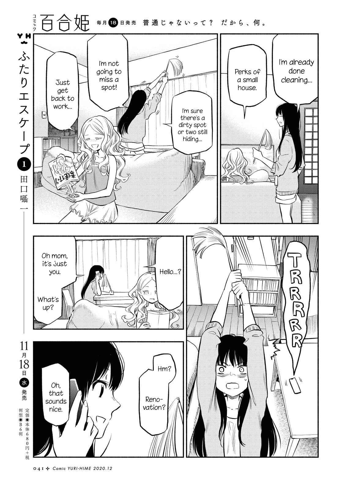 Page 5 Chapter 7 Futari Escape