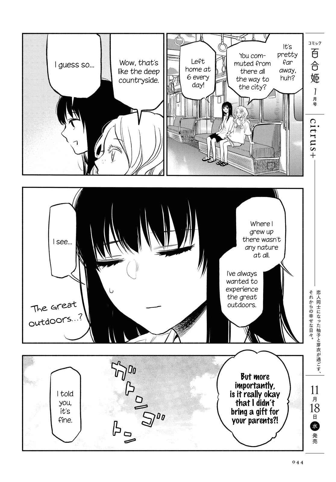 Page 8 Chapter 7 Futari Escape