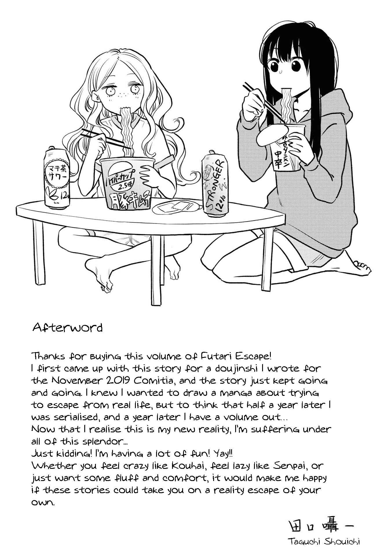 Page 12 Chapter 8.5 Futari Escape