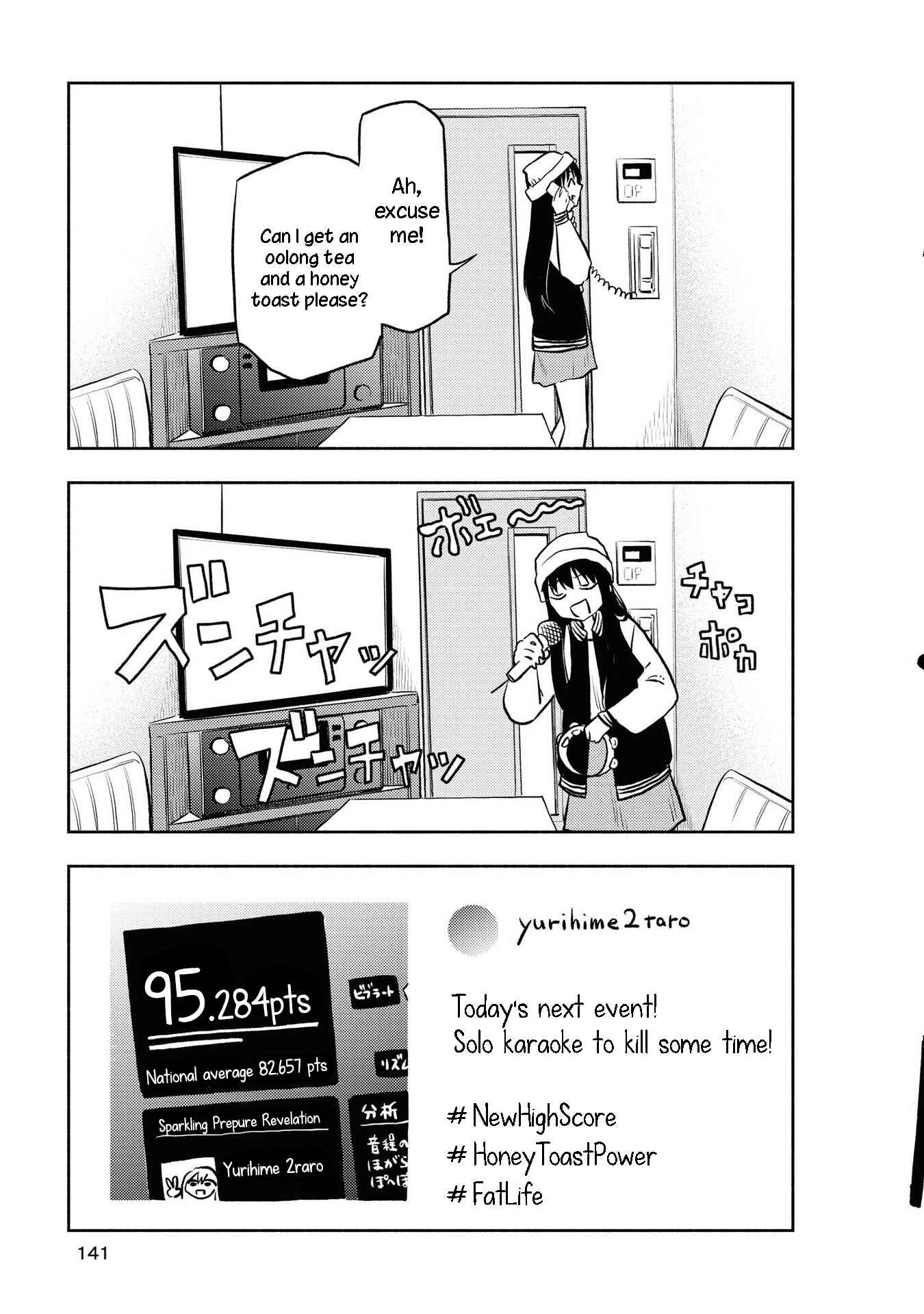 Page 7 Chapter 8.5 Futari Escape
