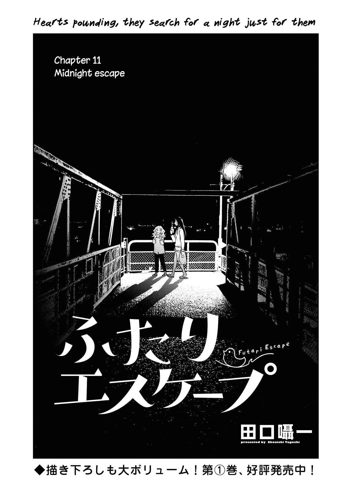 Page 1 Chapter 11 Futari Escape