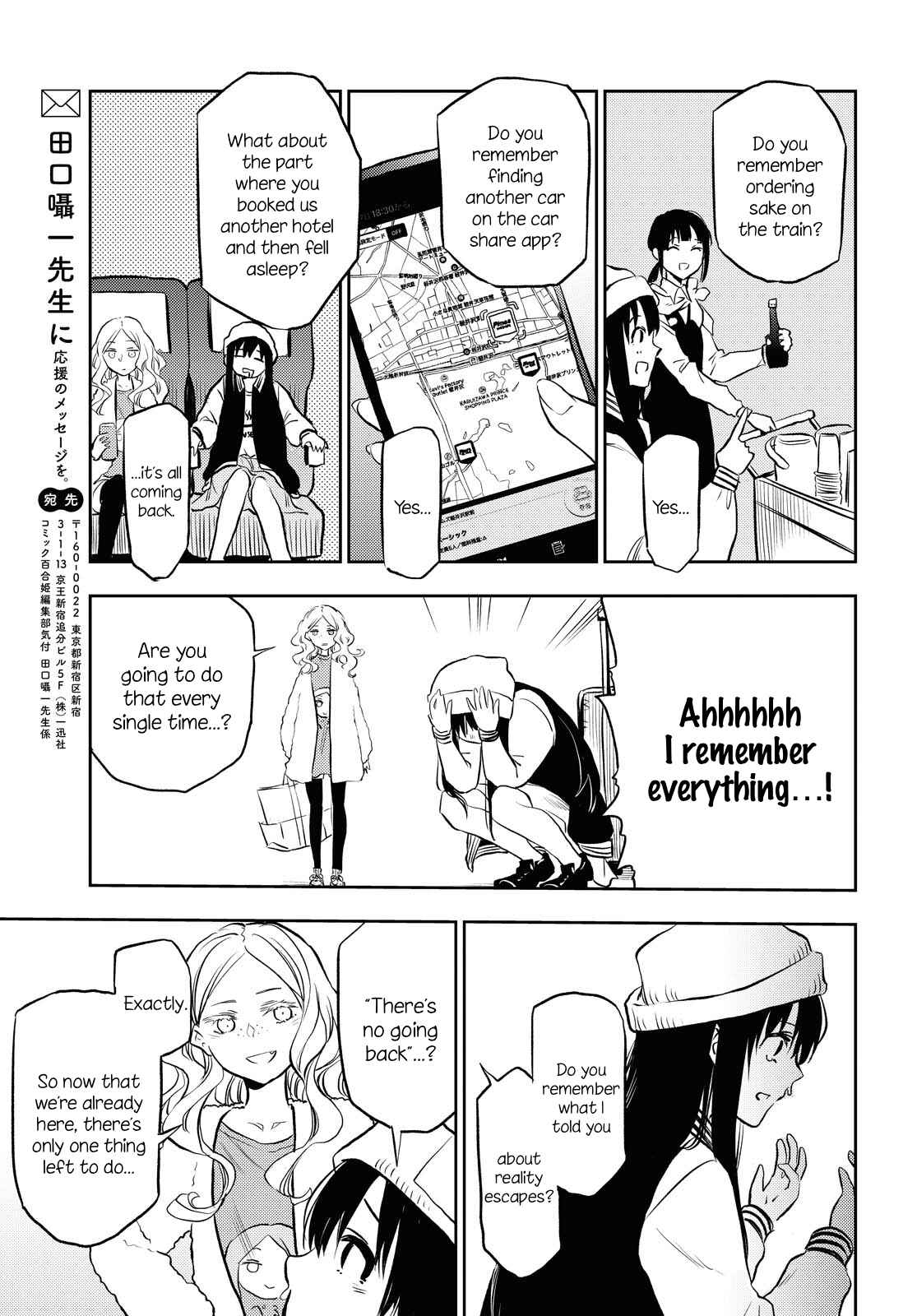 Page 17 Chapter 6 Futari Escape