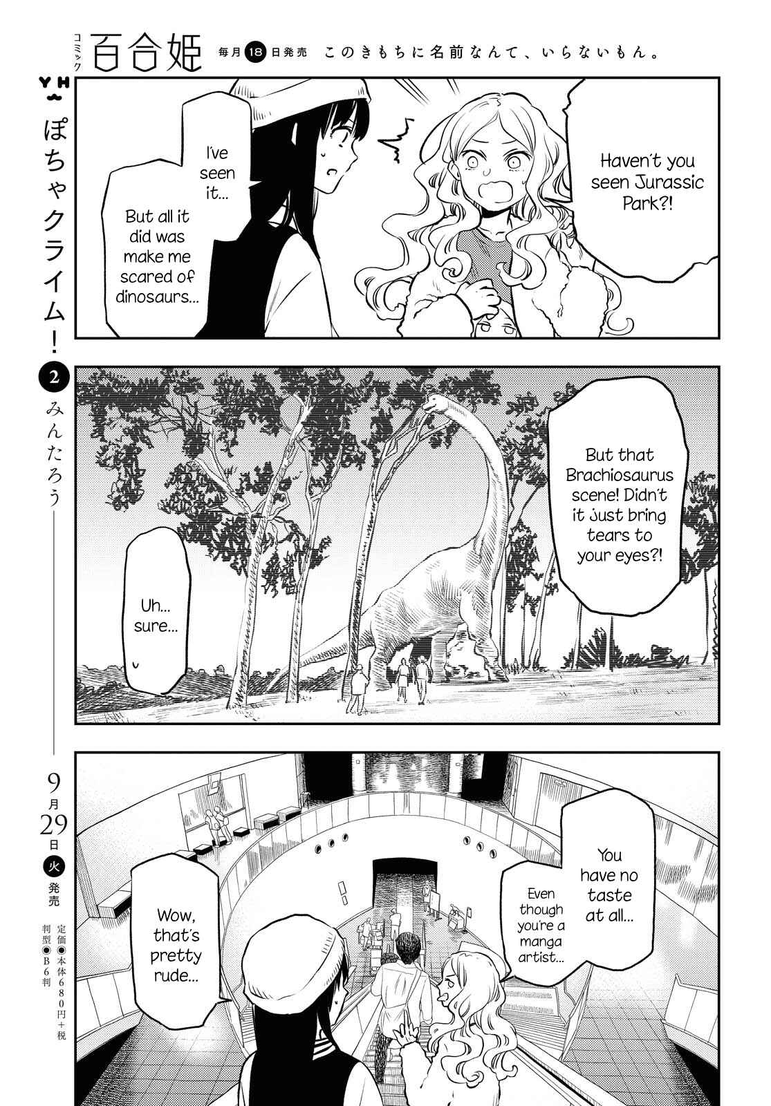 Page 5 Chapter 6 Futari Escape