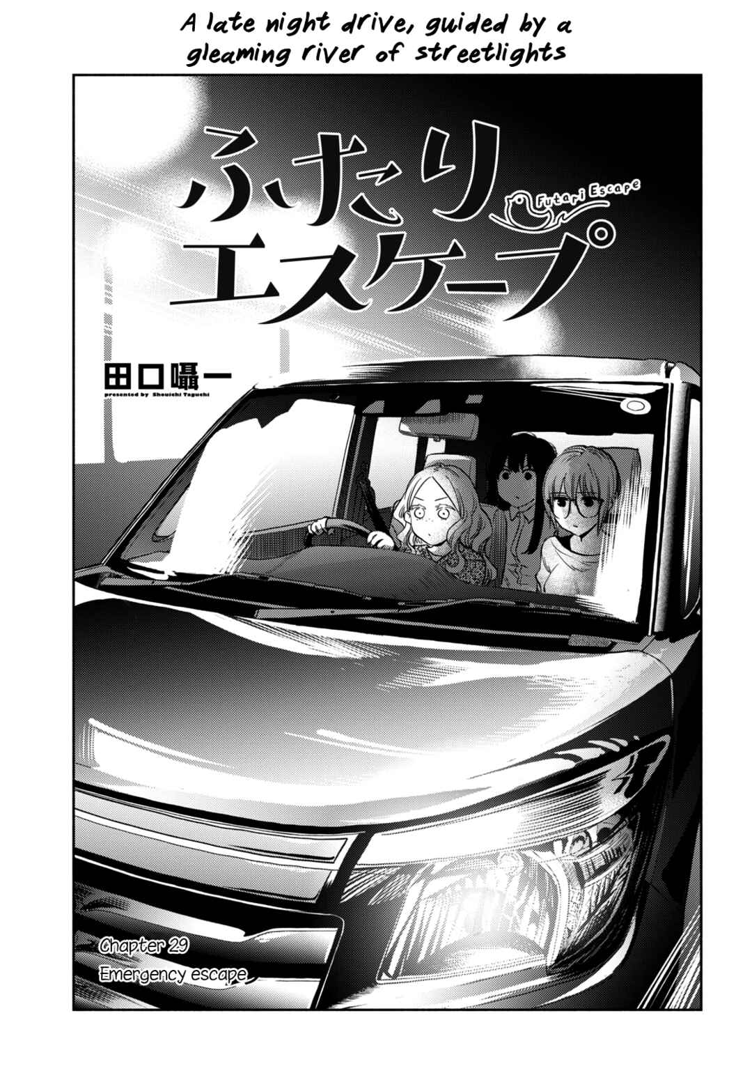 Page 3 Chapter 29 Futari Escape