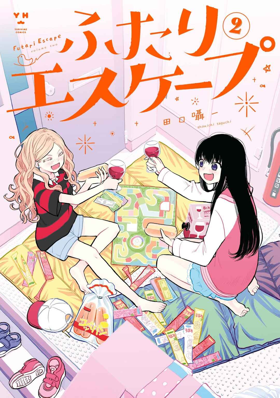 Page 1 Chapter 16.5 Futari Escape