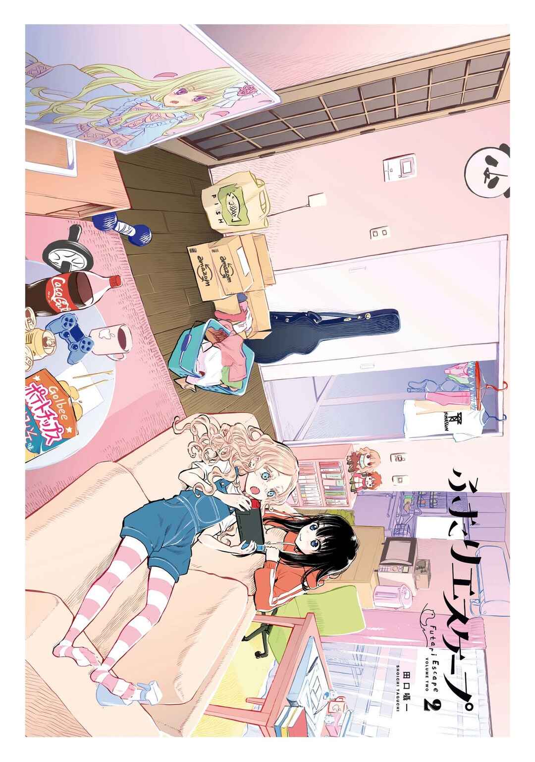 Page 2 Chapter 16.5 Futari Escape