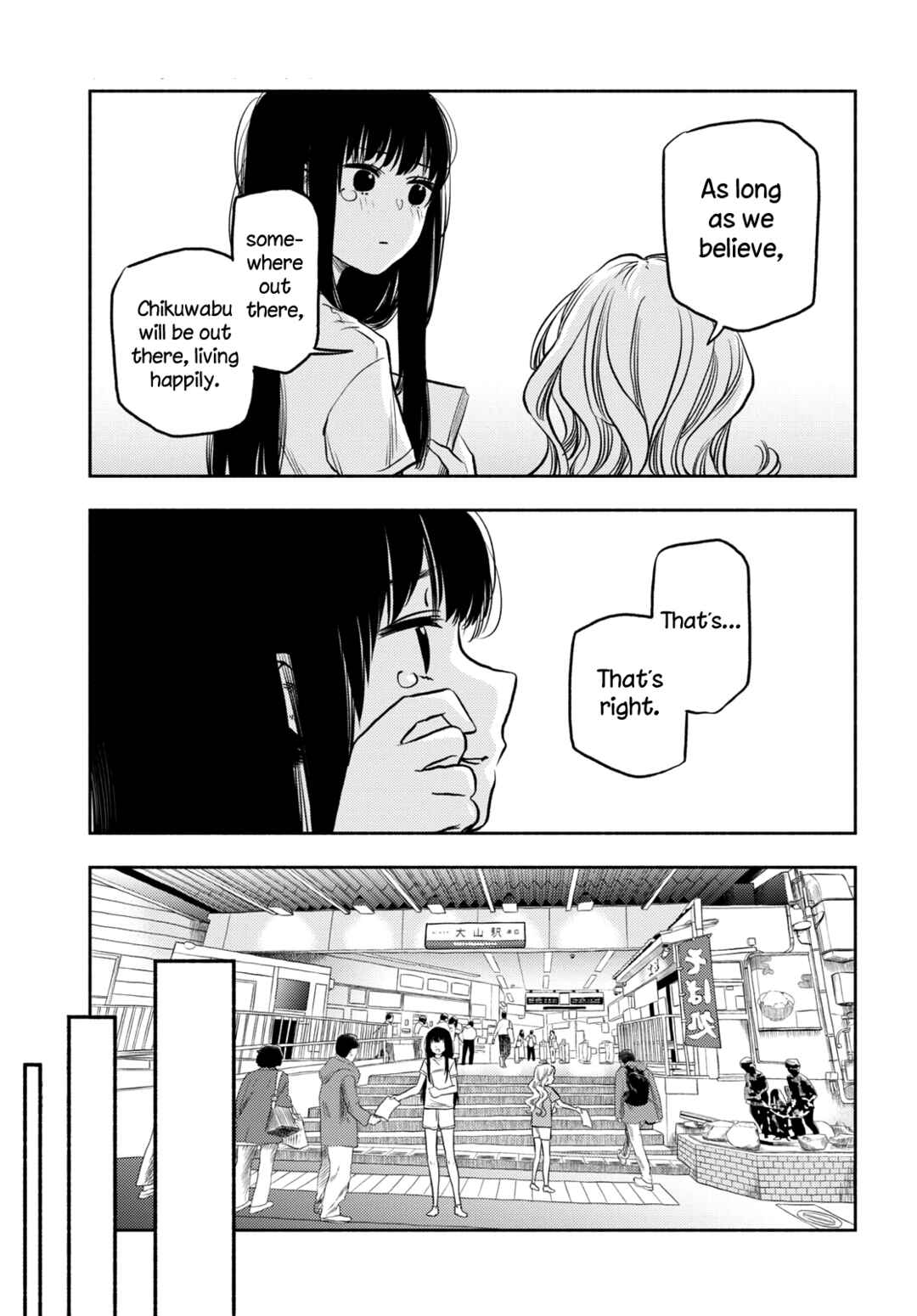 Page 19 Chapter 26 Futari Escape