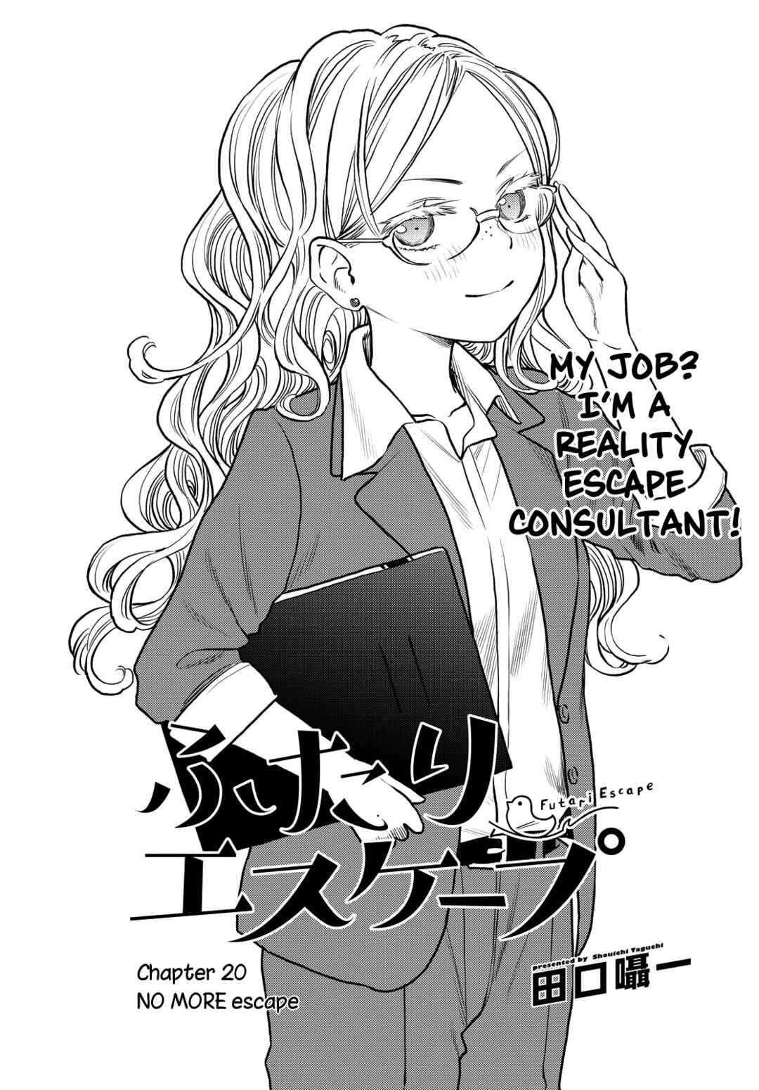 Page 2 Chapter 20 Futari Escape