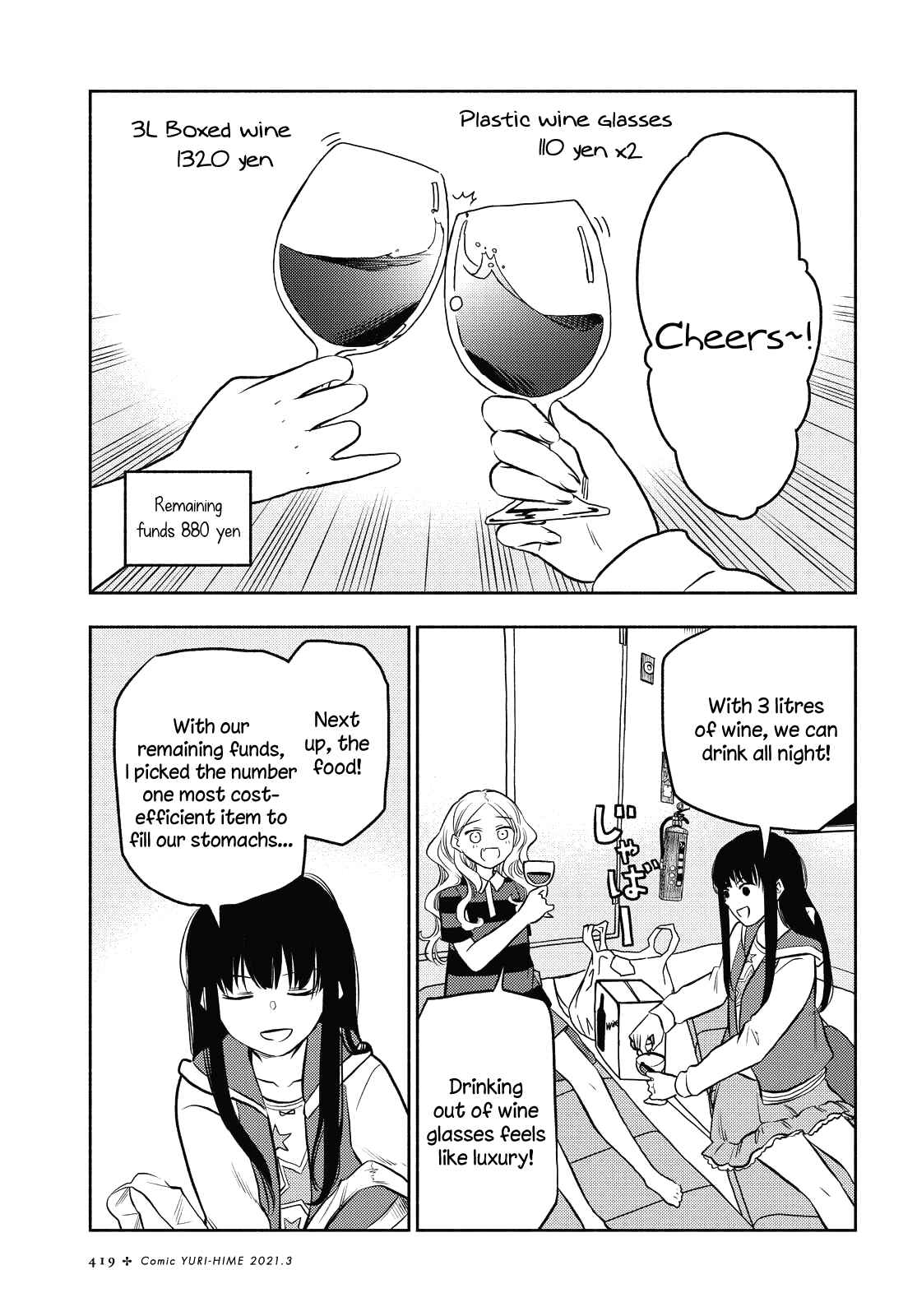 Page 9 Chapter 14 Futari Escape