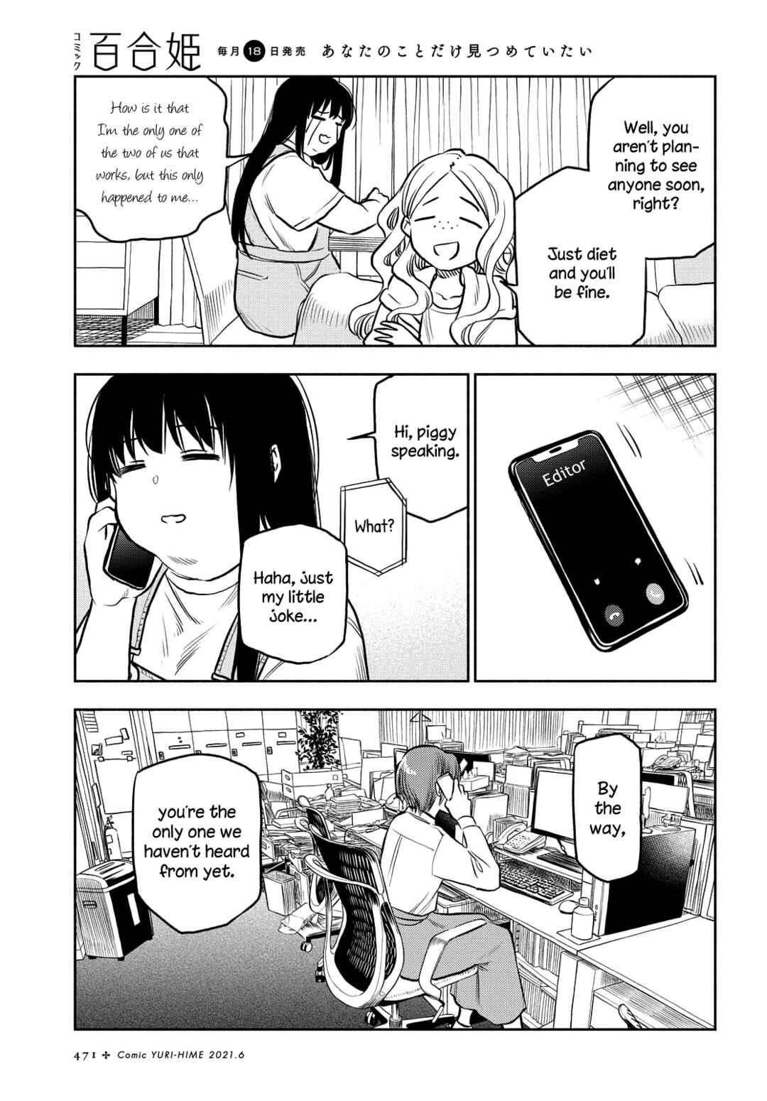 Page 5 Chapter 19 Futari Escape