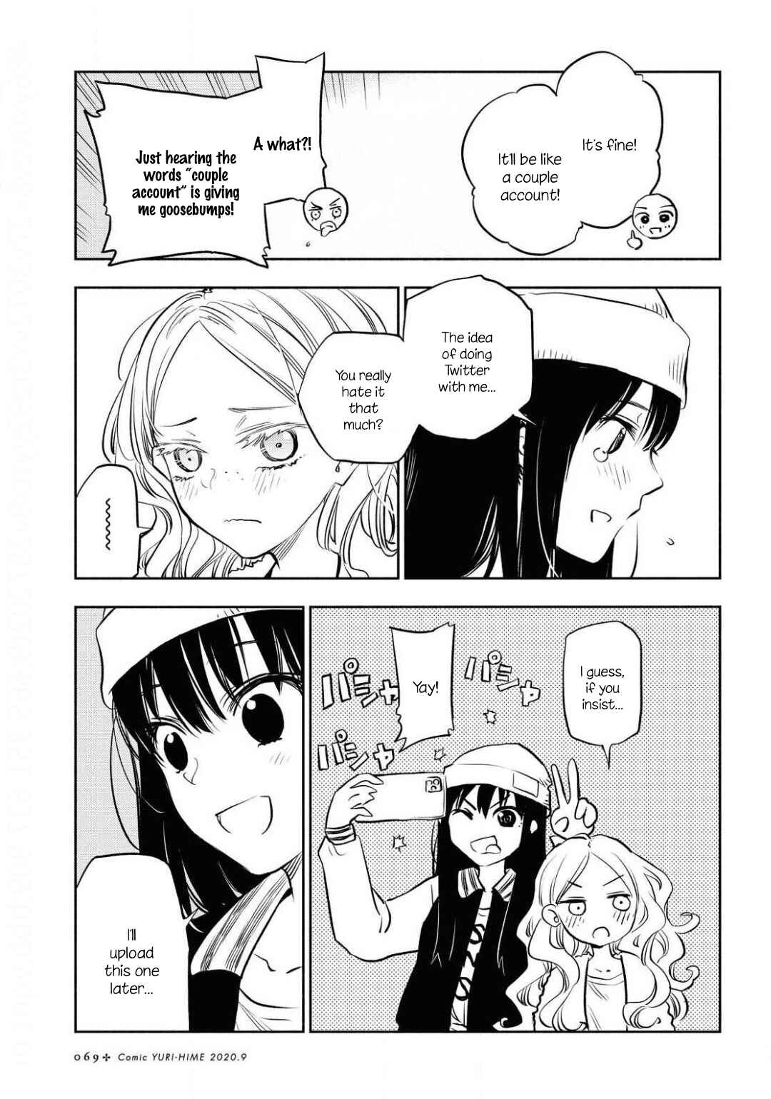 Page 17 Chapter 2 Futari Escape