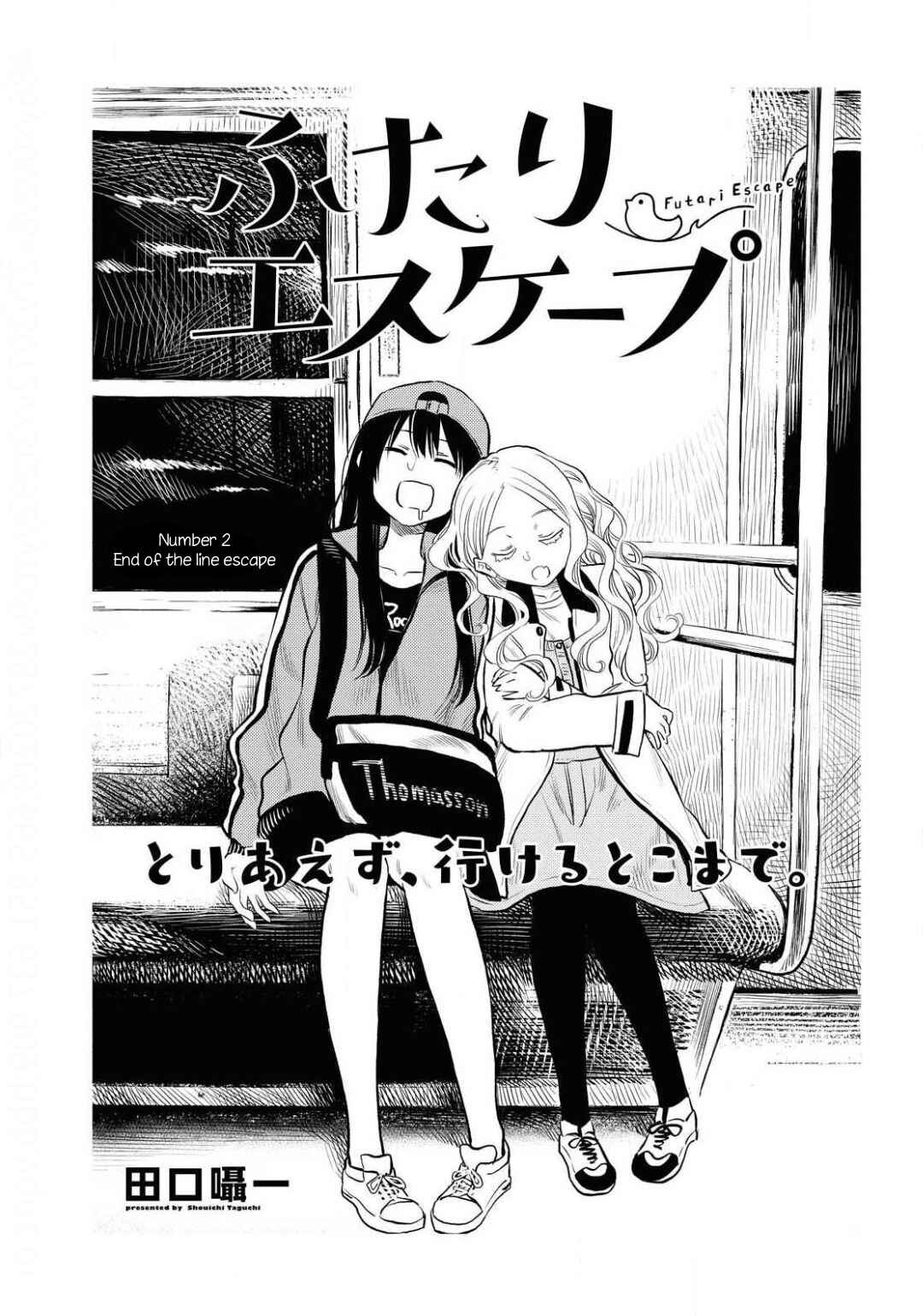 Page 1 Chapter 2 Futari Escape