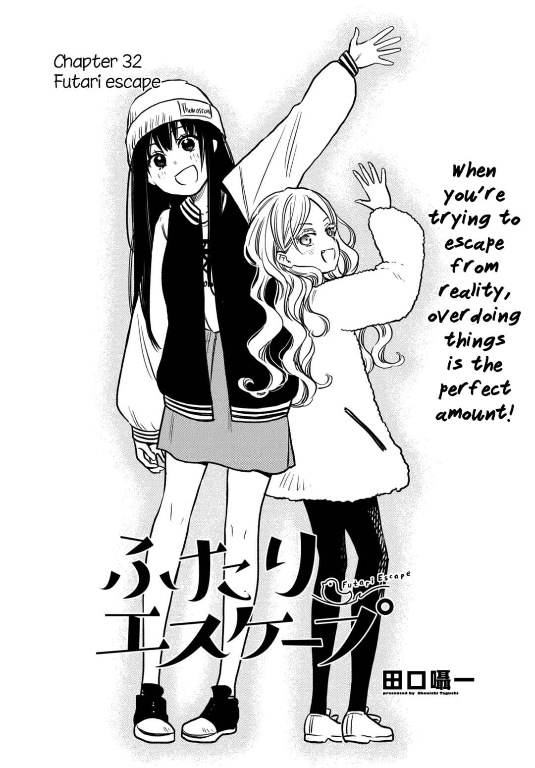Page 1 Chapter 32 Futari Escape