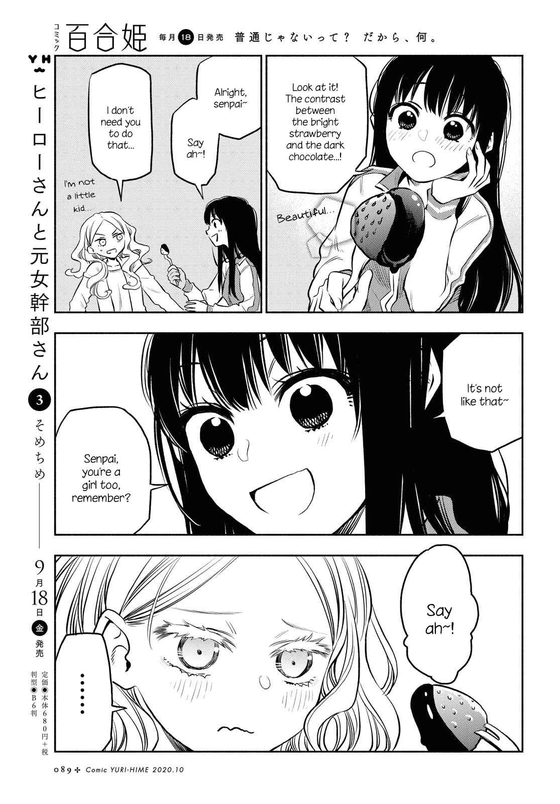 Page 11 Chapter 3 Futari Escape