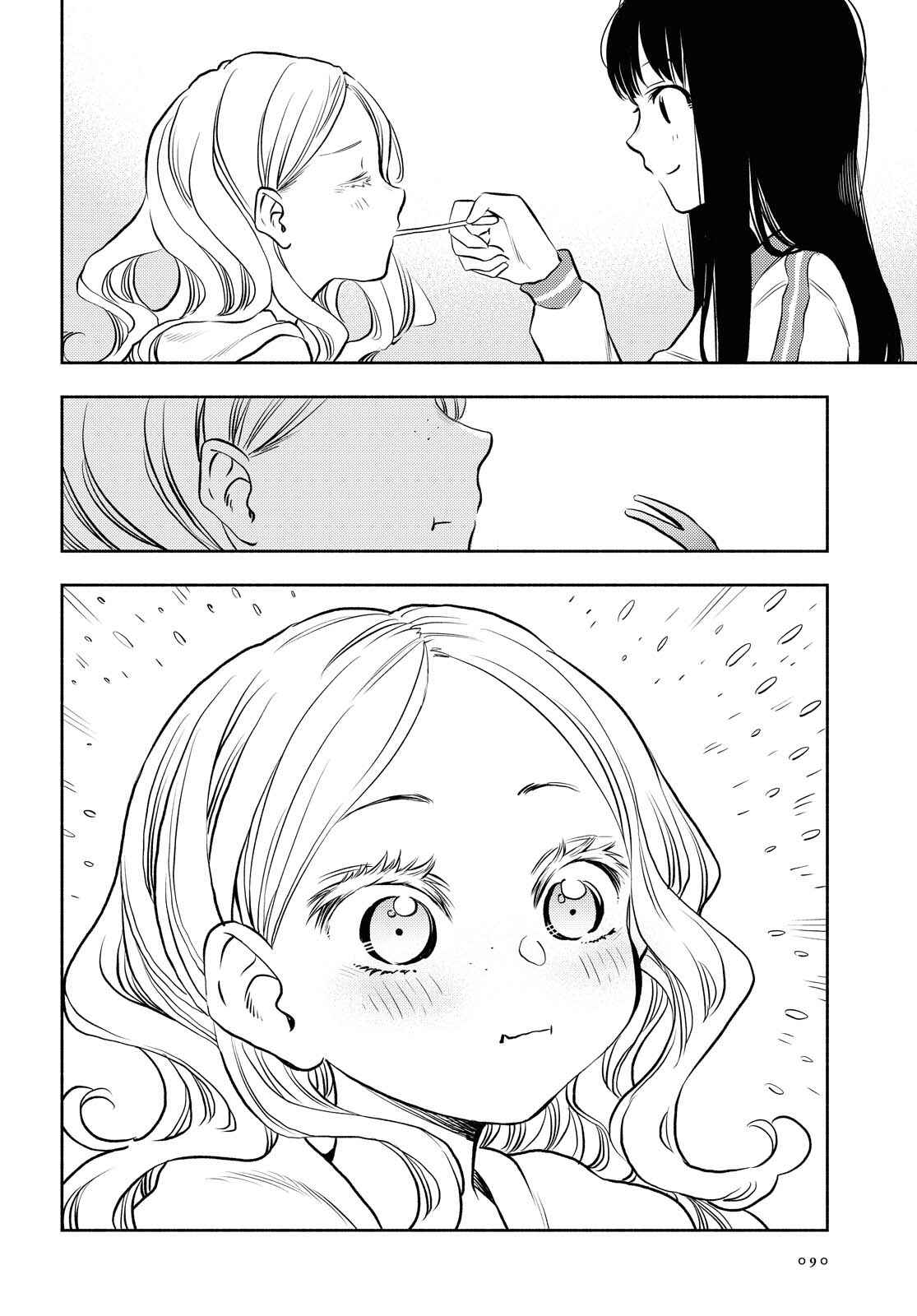 Page 12 Chapter 3 Futari Escape