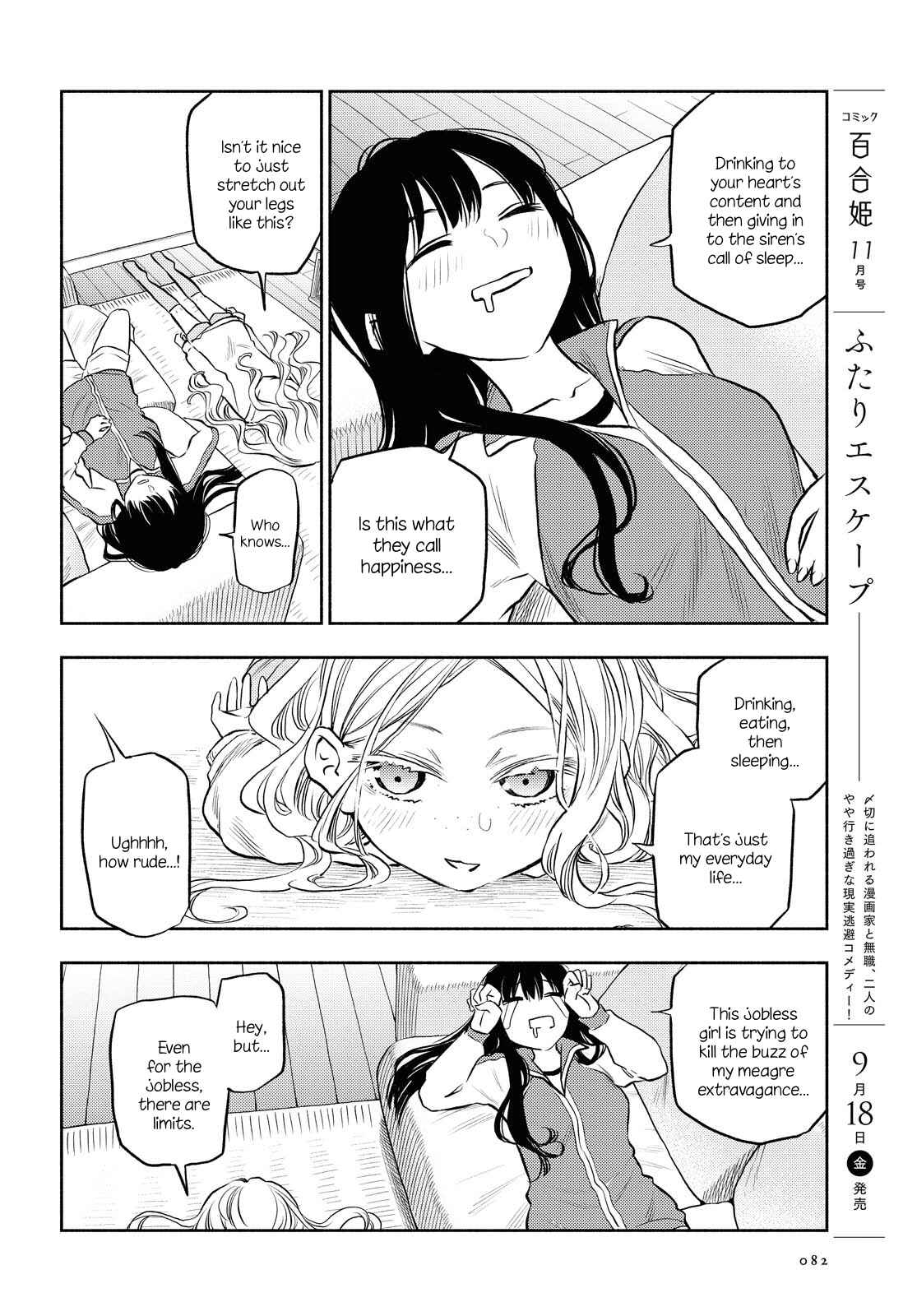 Page 4 Chapter 3 Futari Escape