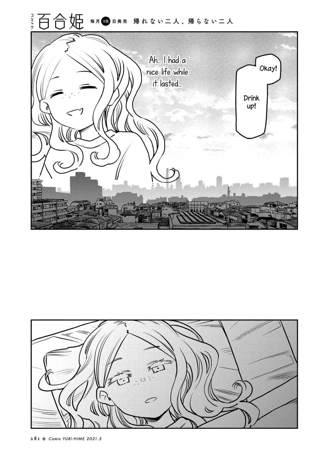Page 16 Chapter 17 Futari Escape