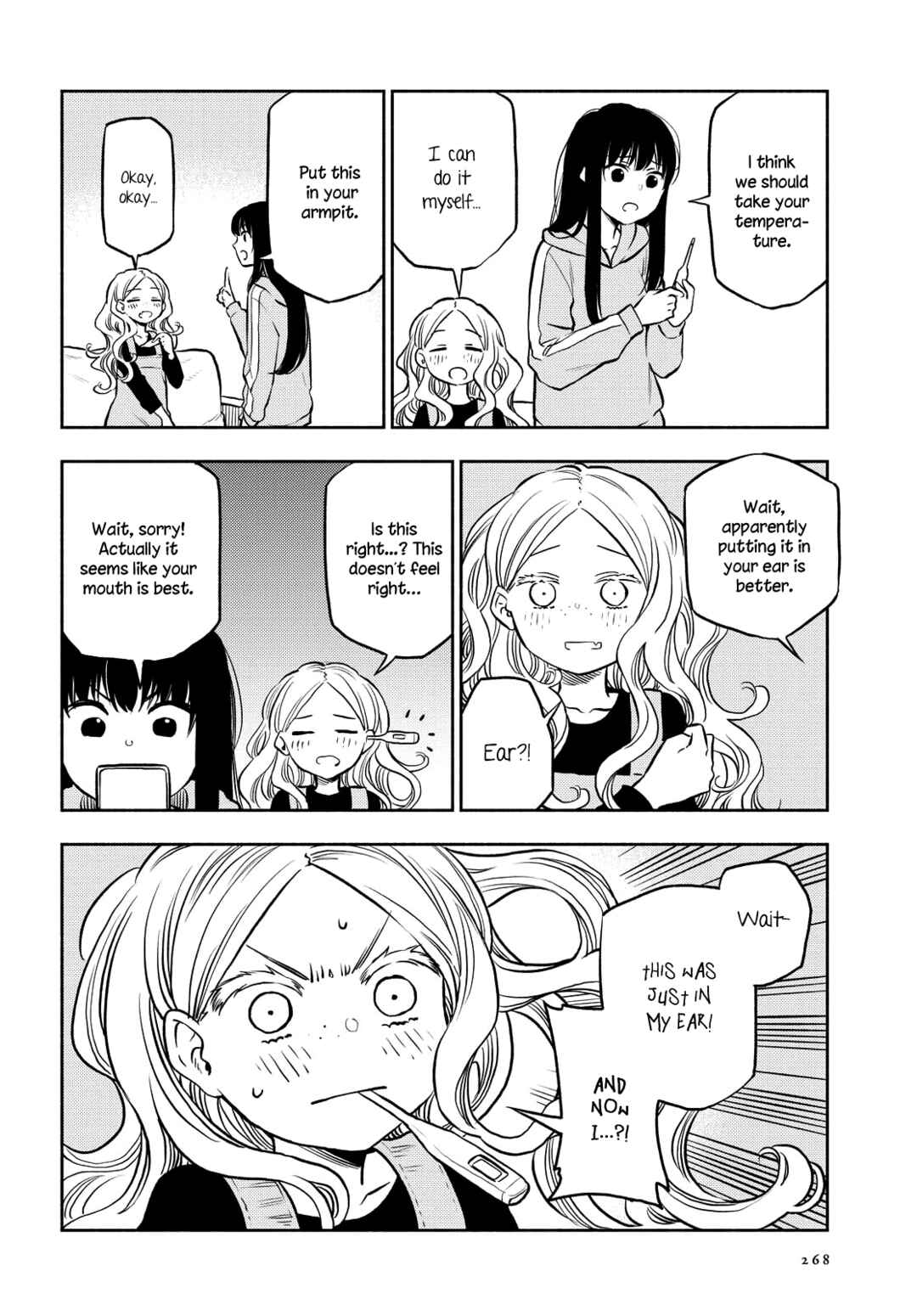 Page 3 Chapter 17 Futari Escape