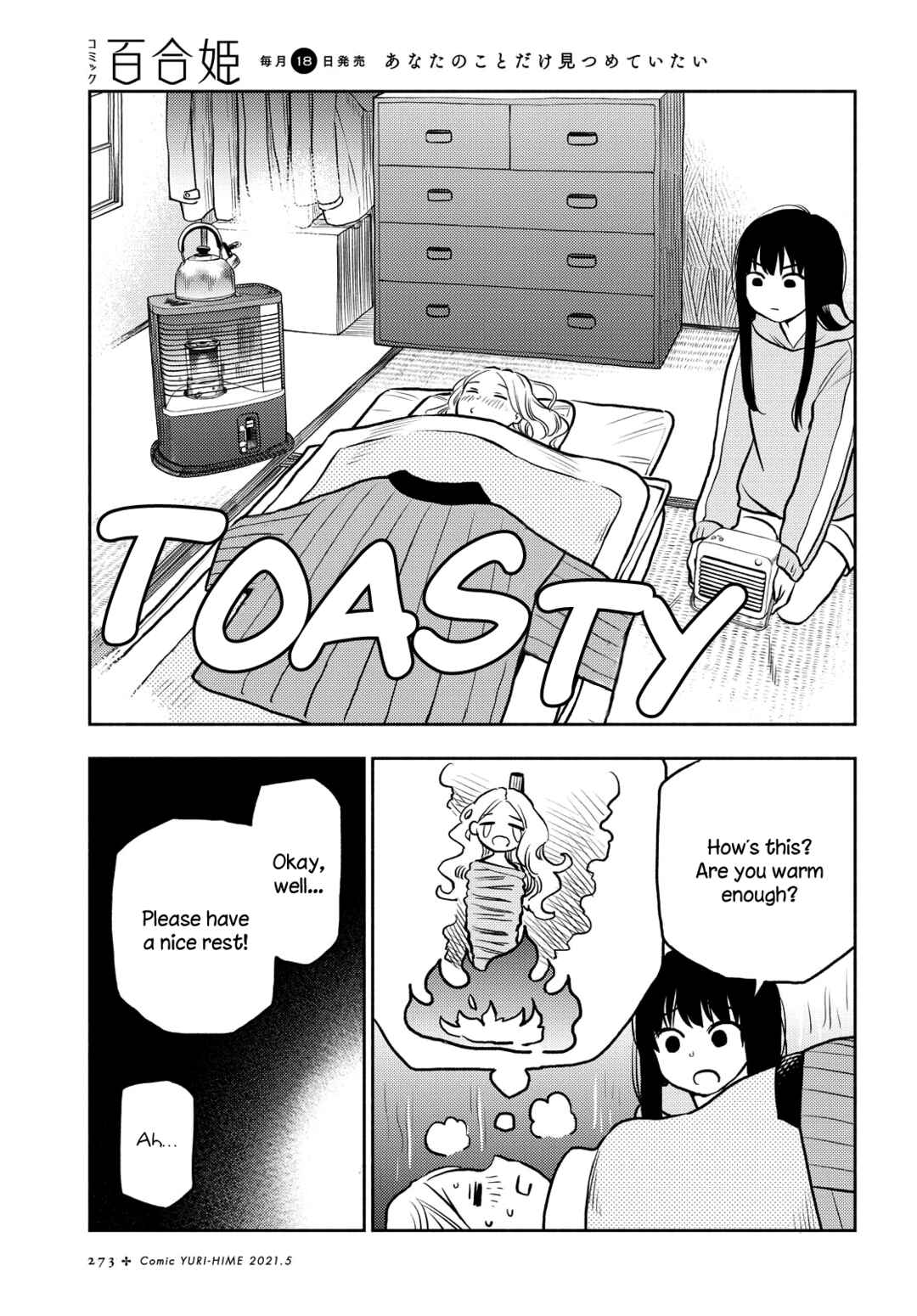 Page 8 Chapter 17 Futari Escape