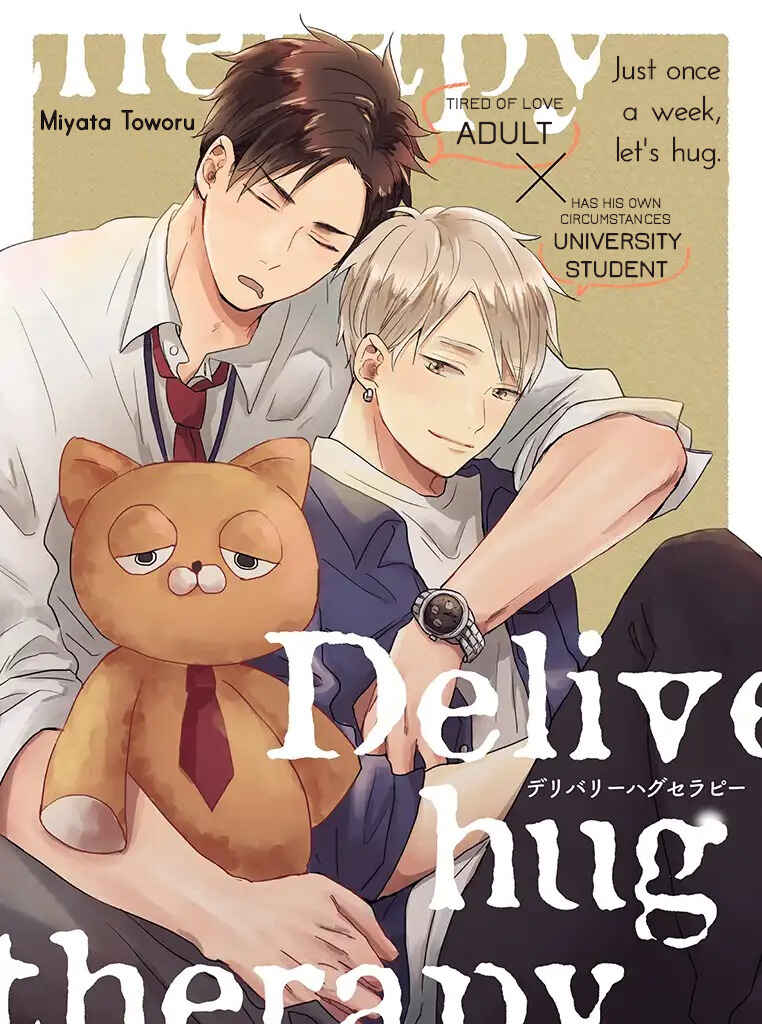 Page 1 Chapter 1.1 Delivery Hug Therapy