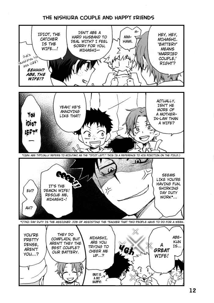 Page 11 Chapter Unknown_14aa Ookiku Furikabutte - Smile, Please! (Doujinshi)